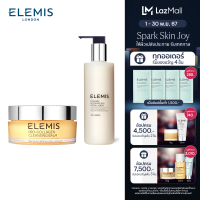ราคา Elemis Brightening Cleanse DUO เอเลมิส เซตเฟเชียล วอช และ คลีนซิ่ง บาล์ม เจลล้างหน้า ผิวหมองคล้ำ สีผิวไม่สม่ำเสมอ ล้างเครื่องสำอาง (14604438485)