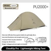 ราคา Naturehike Cloud Upอัพเกรดเต็นท์ตั้งแคมป์สำหรับ 1 3 คนเบามากเต็นท์เดินป่ากลางแจ้งกันน้ำเต็นท์สองชั้น 20D 210Tผ้าพร้อมเสื่อเต็นท์ ของแท้ (22285146119)