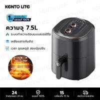 ราคา NIFEO หม้อทอดไฟฟ้า หม้ิอทอดไร้มัน ความจุขนาดใหญ่ 7 5 ลิตรAir Fryer หม้อทอดไร้น้ำมันและไร้ควัน เตาย่างแบบถอดได้อเนกประสงค์และใช้งานได้หลาย (20610595057)
