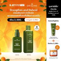 ราคา ช้อป 1 รับเพิ่ม 1 ออริจินส์ Origins Mega Mushroom Strengthen defend เซ็ตคู่หูเสริมปราการพร้อมเติมน้ำให้ผิว ลดรอยแดง เผยผิวสวยสุขภาพดี อิมัลชั่น น้ำตบ (22880572921)