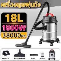 ราคา vacuum cleaner เครื่องดูดฝุ่นถังใหญ่ 20L เครื่องดูดฝุ่น แบบกล่อง เครื่องดูดฝุ่นอุตสาหกรรม เครื่องดูดฝุ่นบ้าน ที่ดูดฝุ่นแรงๆ 1800W เครื่องดูดฝุ่นแบบถัง เครื่องดูดฝุ่นแรงๆ มีล้อ เครื่องดูดฝุ่นไซโคลน (21