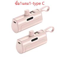 ราคา ซื้อ1แถม1 20000mAh Powerbank พาวเวอร์แบงค์ Cugo แบตเตอรี่สำรอง FAST Charging พาวเวอร์แบงค์ชาร์จไฟในตัว 2 สายและไฟ portable เพาเวอร์แบงพกพา iPhone TypeC (22441849488)