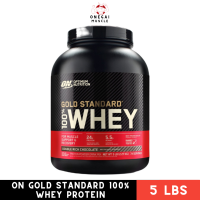 ราคา Optimum Nutrition Gold Standard 100 Whey 5 LBS (21649978133)
