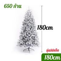 ราคา ต้นคริสต์มาส เกล็ดหิมะ ต้นคริสมาสต์ พร้อมของประดับเทศกาลคริสต์มาส PE ต้นคริสต์มาสหิมะ หิมะจำลอง ต้นไม้คริสต์มาส ต้นคริสต์มาสขนาดใหญ่ christmas tree (22923862460)