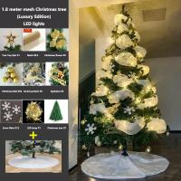 ราคา ต้นคริสมาส Christmas Tree ต้นคริสต์มาสประดับตกแต่งสำเร็จรูป ต้นคริสต์มาส ต้นคริสต์มาสปลอม ต้นคริสมาสต์ขนาด150cm 210cm ต้นคริสต์มาสไฟ คริสต์มาส ของตกแต่ง ชุดต้นคริสต์มาสพร้อมไฟสำหรับตกแต่งต้นคริสต์มาส 