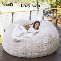 ราคา YEYA โซฟาบีนแบคแบบไม่มีไส้ ไม่มีฟิลเลอร์ ทำความสะอาดง่ายทรงหยดน้ำ เก้าอี้ถุงถั่วขนาดใหญ่พิเศษโซฟาปกในร่ม โซฟาเดี่ยว bean bag บีนแบก บีนแบ็ค เบาะนั่ง เบาะนั่ง โซฟาเม็ดโ (13840384060)