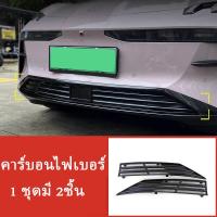 ราคา ZLWR ZEEKR X ตาข่ายกันฝุ่นตรงกลาง กระจังหน้า วัสดุ ABS ป้องกันหนู ป้องกันแมลง อุปกรณ์รถ ZEEKR ของแต่งรถ zeekr x แต่งรถ (22535126482)