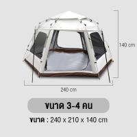 ราคา เต็นท์ เต้นท์ กางอัตโนมัติ เต็นท์กลม 6 เหลี่ยม เต้นท์สนาม เต็นท์พับได้ เต้นท์นอน เต็นท์นอน เต็นท์สนาม เต็นท์ขนาดใหญ่ (22827453053)