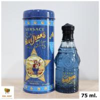 ราคา Versace Blue Jeans EDT 75 ml น้ำหอมแท้ น้ำหอมพร้อมกล่อง (21736061932)