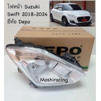 ราคา Depo ไฟหน้า Suzuki swift 2018 2024 สวิฟ (22608702686)