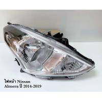 ราคา ไฟหน้า NISSAN ALMERA อัลเมร่า 2014 2015 2016 2017 2018 (18373448618)