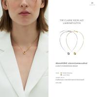 ราคา THE CLASSIC NECKLACE I สร้อยคอศักดิ์สิทธิ์ HARMENSTONE (22535337991)