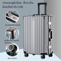 ราคา กระเป๋าเดินทางขนาด20 22 24 28 นิ้ว โครงอะลูมิเนียม กระเป๋าเดินทางล้อลาก กระเป๋าเดินทางที่จำเป็นสำหรับการเดินทางเพื่อธุรก (21358164286)