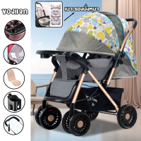 ราคา Beige รถเข็นเด็ก รถเข็นเด็กพับได้ รถเข็นเด็กทารก ล้อมีเบรค พกพาสะดวก ที่นั่งขนาดใหญ่ สายรัดแบบ 5 จุด เหมาะสำหรับเด็ก 3 เดือน 3 ปี (22864795326)