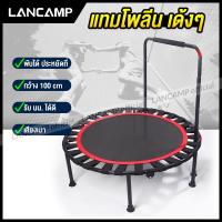 ราคา Trampoline แทรมโพลีน เตียงกระโดด ที่กระโดด ออกกำลังกาย ฟิตเนต อุปกรณ์กีฬา เตียงกระโดดไม่ใช้สปริง 40 นิ้ว (21872950175)