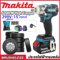 ราคา Makita ประแจไฟฟ้าไร้สาย โลหะ ประแจไฟฟ้า 520N M แรงบิด 199V 6 0AH บล็อกไฟฟ้า 2 ชิ้น แบตเตอรี่ลิเธียม บล็อกไฟฟ้า แรง ๆ ประแจไฟฟ้าไร้สาย (22310670009)