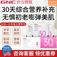 ราคา Gnc Daily Nutrition Pack Womens Compound Vitamin Tablets Mineral Time Pack 30 Pack นำเข้าจากอเมริกา (22222515163)