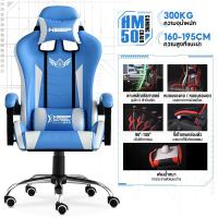 ราคา XUTI GamingChair เก้าอี้เกมมิ่ง เก้าอี้คอม นั่งสบาย พนักพิงปรับนั่งและนอนได้ (22352070648)