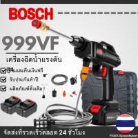 ราคา BOSCH 999v เครื่องฉีดน้ําแรงดันสูง ปืนฉีดน้ำแรงดันสูงไร้สาย เครื่องฉีดน้ำแรงดันสูง เครื่องฉีดน้ำแรง (22185039609)