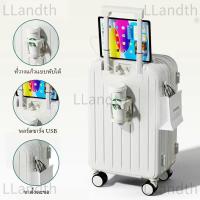 ราคา กระเป๋าล้อลาก 20 26 นิ้ว USB Port กระเป๋าเดินทาง กระเป๋าเดินทางล้อลาก ล้อหมุน360องศา luggage (22880198286)