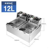 ราคา รับประกัน1ปี เตาทอดไฟฟ้า หม้อทอดน้ำมัน หม้อทอดไฟฟ้า หม้อทอดไก่ หม้อทอดสแตนเลส เตาทอดไฟฟ้าสแตนเลส เตาทอดไฟฟ้า หม้อทอดไฟฟ้า ขนาด 12 L หม้อทอดร้านอาหาร (22942006816)