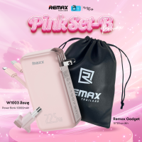 ราคา Remax Maxx Powerbank รุ่น W1003 ความจุ 10000 mAh แบตสำรอง ชาร์จไว มีสายชาร์จและปลั๊กในตัว พาวเวอร์แบงค์ (22957516057)