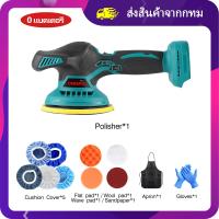 ราคา ส่งของจากไทย เครื่องขัดสีรถ เครื่องขัดเงาแว็กซ์อัตโนมัติที่ขัดเงารถยนต์ไฟฟ้าประสิทธิภาพสูงขนาด150มม สว่านอเนกประสงค์สำหรับแบตเตอรี่ Makita 18V (21729488157)