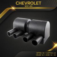 ราคา คอยล์จุดระเบิด CHEVROLET OPTRA CAPTIVA CRUZE AVEO ตรงรุ่น SCC 211 SURES MADE IN JAPAN คอยล์หัวเทียน คอยล์ไฟ เชฟโรเลต ออฟต้า แคปติวา ครูซ อาวีโอ (16607022507)