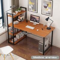 ราคา โต๊ะทำงาน โต๊ะทำงานไม้ โต๊ะคอมพิวเตอร์ โต๊ะไม้ โต๊ะคอมพิวเตอร์ พร้อมชั้นวางของขาเหล็กกล้าพ่นสีกันสนิม มีหลายขนาด สไตล์โมเดิร์น (22629722472)
