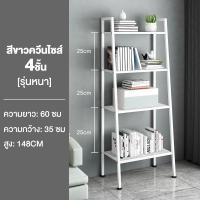 ราคา FA ชั้นวางหนังสือ 3ชั้น 4ชั้น 5ชั้น ชั้นวาง ชั้นวางหนังสือ ชั้นวางของ ชั้นวางขนาดใหญ่ ขนาด เข้ากับบ้านสไตล์เรียบง่าย (22863108089)