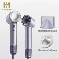 ราคา Xiaomai ไดร์เป่าผม ไดเป่าผม อุณหภูมิคงที่ปกป้องผม 15วิแห้งเร็ว ไดรเป่าผม (23046978075)