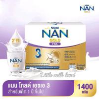 ราคา NAN Gold HA นมผงตราแนนโกลด์ เอชเอ ขนาด700g 1400g สำหรับเด็ก1ปีขึ้นไป อายุยาว (22873772701)