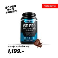 ราคา พร้อมส่ง MakeMoves Whey Protein สูตรเพิ่มน้ำหนัก เพิ่มกล้าม ลีนกล้ามชัด เวย์แท้นำเข้าจาก USA เวย์โปรตีนโปรตีนสูง (22981137658)