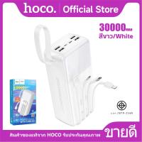 ราคา แบตสำรอง HOCO A10 B10 E10 Power Bank พาวเวอร์แบงค์ 10000mAh 20000mAh 30000mAh มีสายชาร์จในตัว มี LED (22820946465)