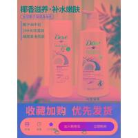 ราคา Germany Dove Milk Coconut Lotus Rice Milk Moisturizing Milk Body Milk Dry Hand Cream Moisturizing Bonded (22747284065)