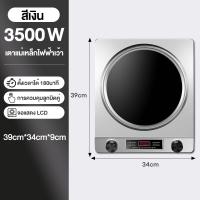 ราคา เตาแม่เหล็กไฟฟ้า 3500W ลูกบิด 2 ตั้งเวลา ทำความร้อนเร็ว แบกน้ำหนัก 20KG เตาแม่เหล็กไฟฟ้าเว้า รับประกัน 5 ปี (23041650726)