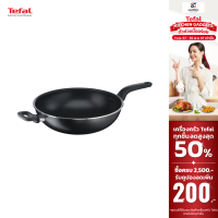 ราคา Tefal กระทะก้นแบน COOK EASY รุ่น B5038996 ขนาด 32cm (21997169948)