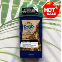 ราคา 80 Sale EXP 10 24 Toms of Maine Mens Antiperspirant Deodorant Stick Charcoal 79g ผลิตภัณฑ์ระงับกลิ่นกาย โรลออนสติ๊ก สำหรับผู้ชาย (22005594732)