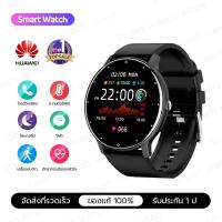ราคา HUAWEI นาฬิกา smart watch แท้ IP67 กันน้ำ 1 28 นิ้ว สมาร์ทวอทช์ แท้ นาฬิกาสมาร์ทวอส นาฬิกาโทรได้ smart watch นาฬิกาโทรศัพท์ รองรับภาษาไทย สมาร์ทวอช รองรับ Android IOS (23041515922)