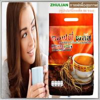 ราคา กินข้าวต้องมีกับ กินตับต้องมีเธอ กาแฟโสมซูเลียนคอฟฟี่พลัส ซุปเปอร์บิ๊กแพ็ค84ซอง กลิ่นหอมโสมที่โดดเด่นที่สุดจำนวน1ห่อ มี84ซอง ของแทร่ (22514718782)