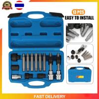 ราคา ชุดถอดมู่เล่ไดชาร์จ ชุดถอดไดชาร์จ 13PCS เครื่องถอดลูกรอก เครื่องกำเนิดไฟฟ้า ลูกรอกสายพาน เครื่องมือถอดประกอบ (22687702990)