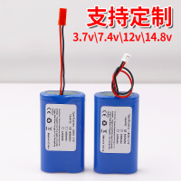 ราคา Battery pack 18650 7 4V lithium battery pack 2000mA with protective plate 3 7V rechargeable battery (19845710362)