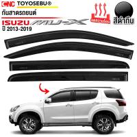 ราคา ชุด กันสาด ISUZU MU X ปี 2013 2019 ดำเข้ม ทึบแสง อย่างดี ทนUV คิ้วกันฝน กันสาดกระจก คิ้วกันสาดประตู มิวเอ็กซ์ (22753721089)