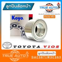 ราคา ลูกปืนล้อหน้า TOYOTA vios 03 วีออส 03 ยี่ห้อ KOYO รหัส DAC3871W3CS63 1ลูก (19594923198)