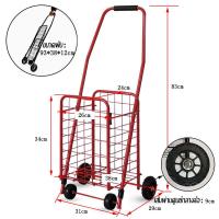 ราคา ปล่อยมือ รับพัสดุ รถเข็นของ รถเข็นพับได้ รถเข็นล้อลาก รถเข็นจ่ายตลาด รถเข็น4ล้อจ่ายตลาด รถเข็นช๊อปปิ้ง รถขนของ รถเข็นตะกร้า รถเข็นขายของ รถตะกร้าเข็นของ รถเข็นผักตลาด รถเข็นของตลาด (22964023212)