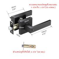 ราคา ทนทานนาน 30 ปี ลูกบิดเขาควาย ลูกบิดประตู ลูกบิดก้านโยก การเคลือบพื้นผิวที่สดใสด้วยไฟฟ้า 6 ชั้นสวิตช์แม่เหล็กเงียบวัสดุโลหะผสมหนาป้องกันการโจรกรรมและไม่มีสนิม ล็อคประตูเงีย ลูกบิดเขาควาย ลูกบิดห้องทั่