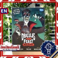 ราคา Draculas Feast New Blood ห่อของขวัญฟรี บอร์ดเกม Boardgame (20498227395)