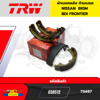 ราคา ผ้าเบรคหลัง ก้ามเบรค NISSAN BIGM BDI FRONTIER GS8512 TRW 73497 (22272544043)