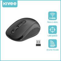 ราคา KIVEE 2 4G Wireless เมาส์ไร้สาย เมาส์บลูทูธ Ergonomic Silent Mouse 1000DPI for MacBook Tablet Laptop Computer Desktop PC (23030970063)
