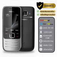 ราคา โทรศัพท์มือถือแบบมีปุ่มกด รุ่น N2730 รองรับ 3G 4G โทรศัพท์มือถือเหมาะสำหรับผู้สูงอายุและใช้เป็นโทรศัพท์สำรองได้ พกพาสะดวก (13896834936)